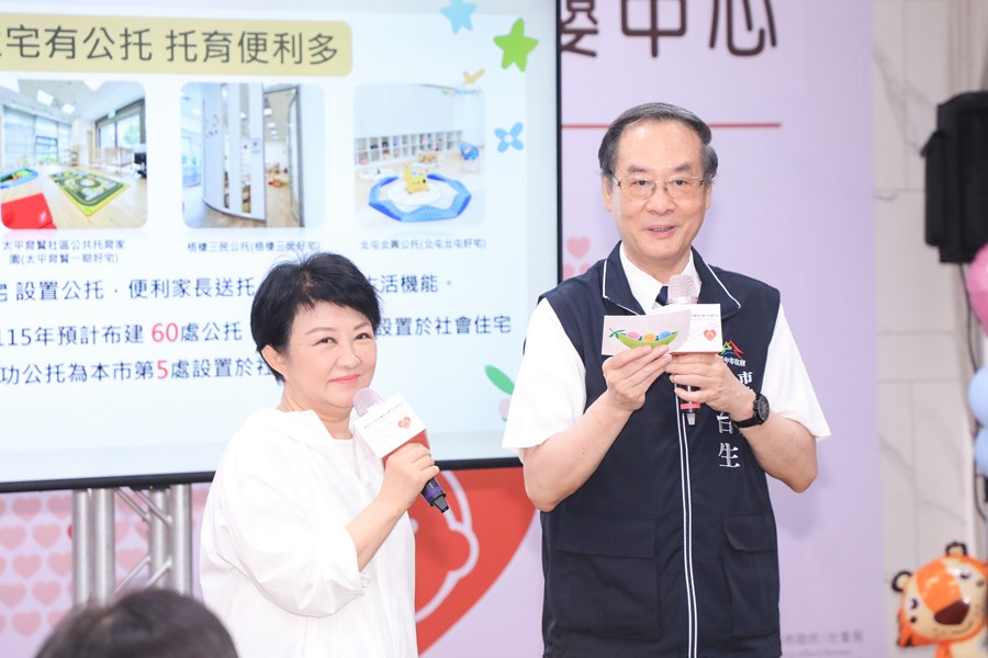 公設民營南屯建功托嬰中心營運視察 (29)