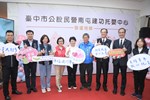 公設民營南屯建功托嬰中心營運視察 (39)