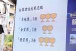 文山國中第一期校舍新建工程動土典禮---TSAI (28)