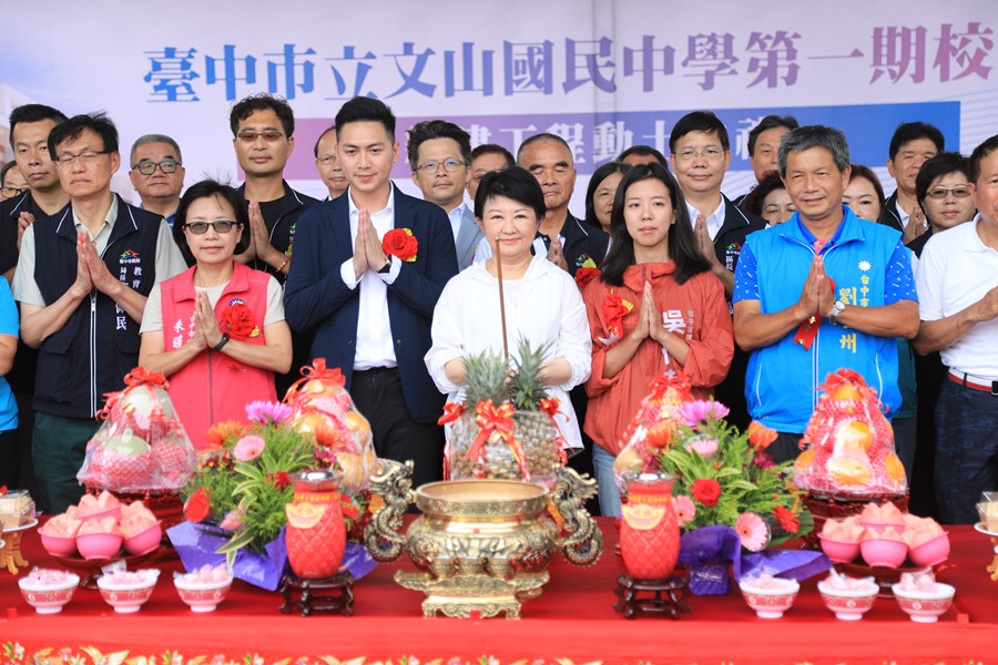 文山國中第一期校舍新建工程動土典禮---TSAI (63)
