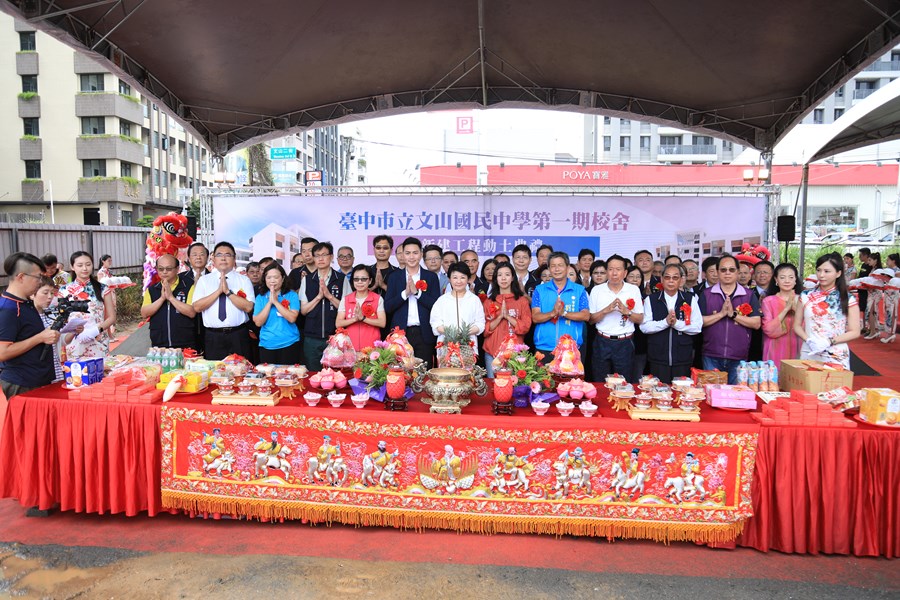 文山國中第一期校舍新建工程動土典禮---TSAI (69)