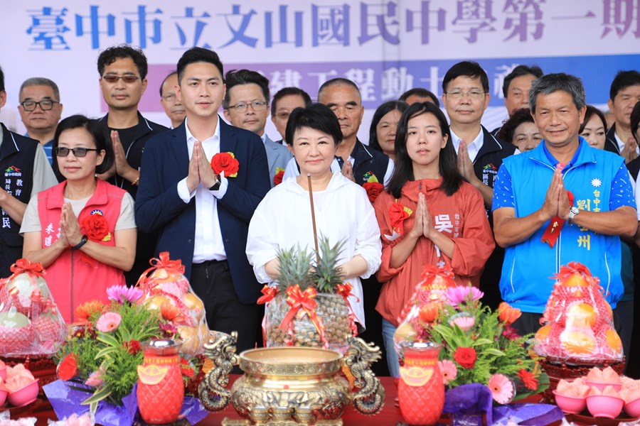 文山國中第一期校舍新建工程動土典禮---TSAI (72)