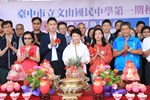文山國中第一期校舍新建工程動土典禮---TSAI (73)