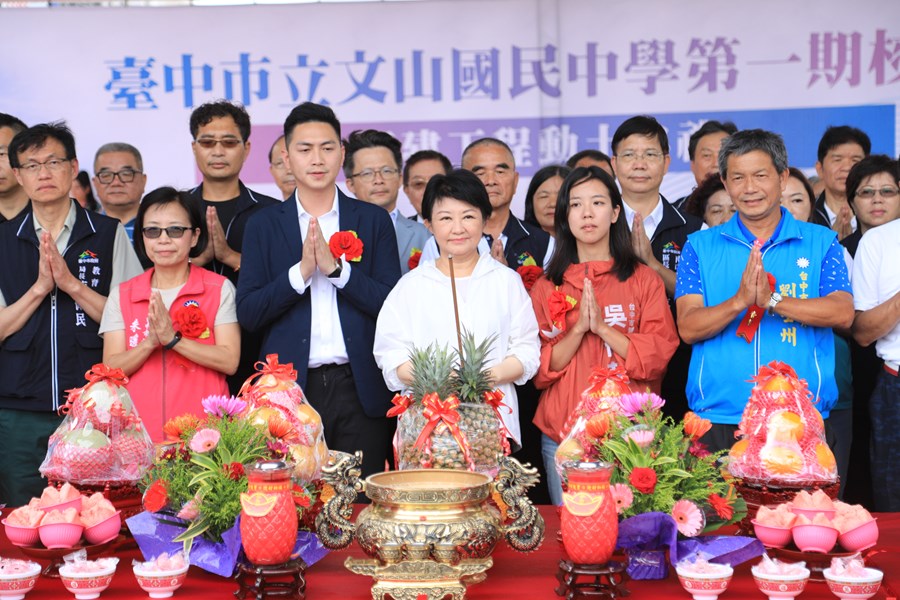 文山國中第一期校舍新建工程動土典禮---TSAI (73)