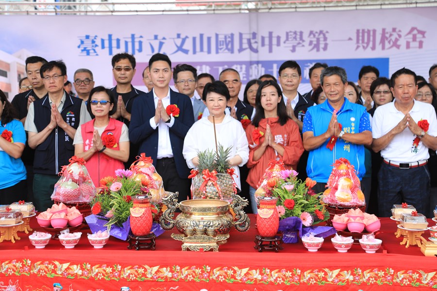 文山國中第一期校舍新建工程動土典禮---TSAI (74)