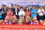 文山國中第一期校舍新建工程動土典禮---TSAI (75)