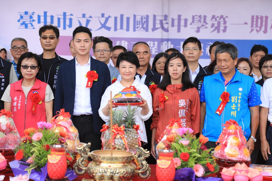 文山國中第一期校舍新建工程動土典禮---TSAI (78)