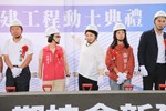 文山國中第一期校舍新建工程動土典禮---TSAI (80)