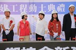 文山國中第一期校舍新建工程動土典禮---TSAI (81)