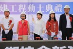 文山國中第一期校舍新建工程動土典禮---TSAI (82)