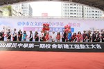 文山國中第一期校舍新建工程動土典禮---TSAI (83)