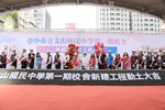 文山國中第一期校舍新建工程動土典禮---TSAI (86)