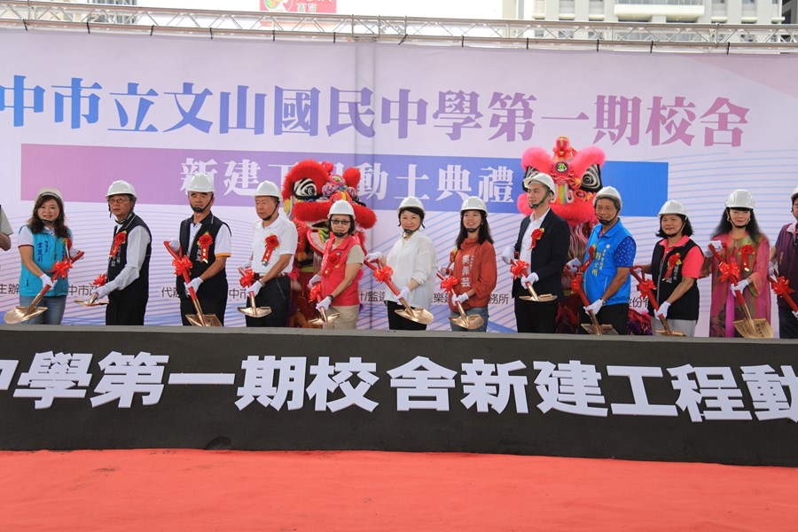 文山國中第一期校舍新建工程動土典禮---TSAI (91)