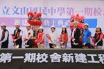 文山國中第一期校舍新建工程動土典禮---TSAI (97)