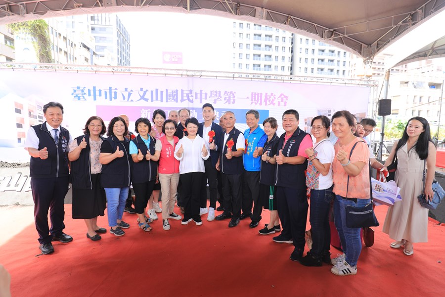 文山國中第一期校舍新建工程動土典禮---TSAI (120)