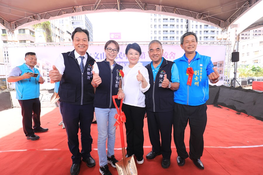 文山國中第一期校舍新建工程動土典禮---TSAI (129)