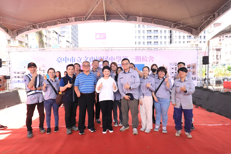 文山國中第一期校舍新建工程動土典禮---TSAI (130)