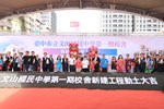 文山國中第一期校舍新建工程動土典禮---TSAI (2)