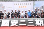「西屯國安二期、三期好宅統包工程」動土典禮 (8)