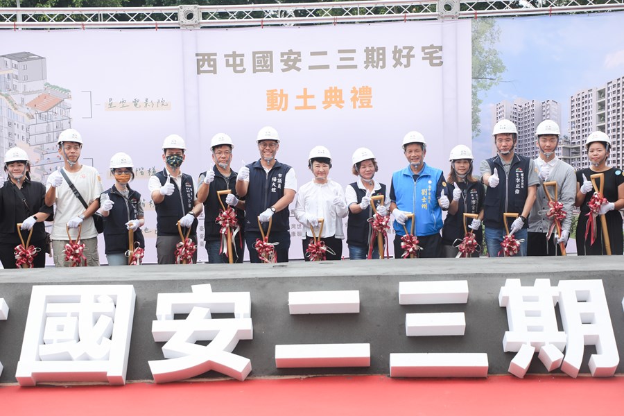「西屯國安二期、三期好宅統包工程」動土典禮 (8)