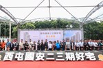「西屯國安二期、三期好宅統包工程」動土典禮 (10)