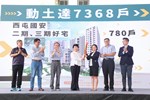 「西屯國安二期、三期好宅統包工程」動土典禮 (38)