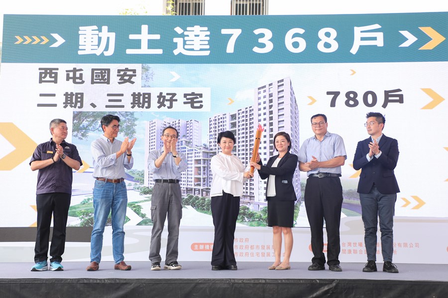 「西屯國安二期、三期好宅統包工程」動土典禮 (38)