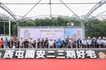 「西屯國安二期、三期好宅統包工程」動土典禮 (61)