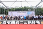 「西屯國安二期、三期好宅統包工程」動土典禮 (62)