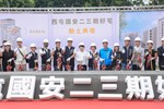 「西屯國安二期、三期好宅統包工程」動土典禮 (63)