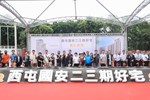 「西屯國安二期、三期好宅統包工程」動土典禮 (66)