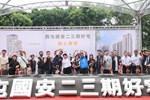 「西屯國安二期、三期好宅統包工程」動土典禮 (69)