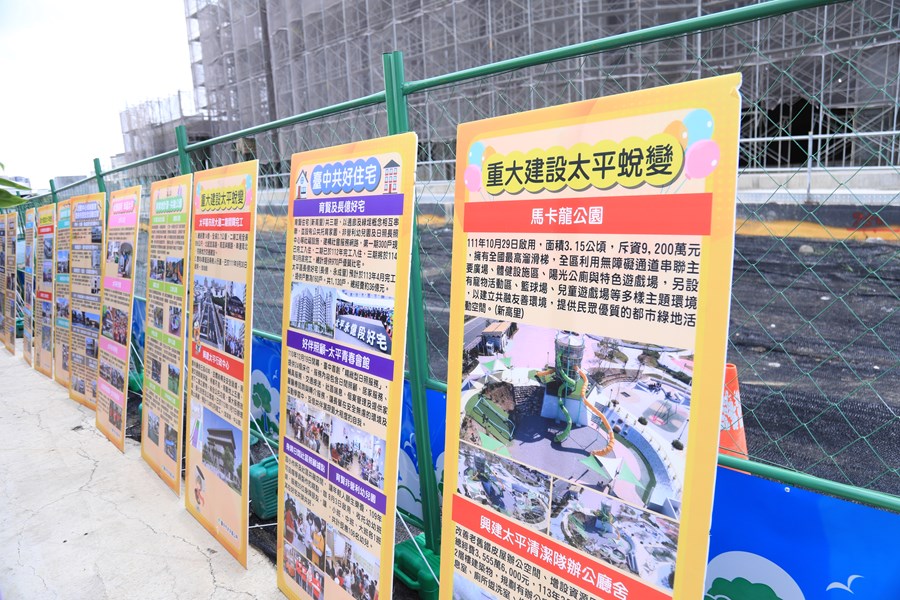 「太平區聯合行政中心興建計畫工程」上梁典禮---TSAI (12)