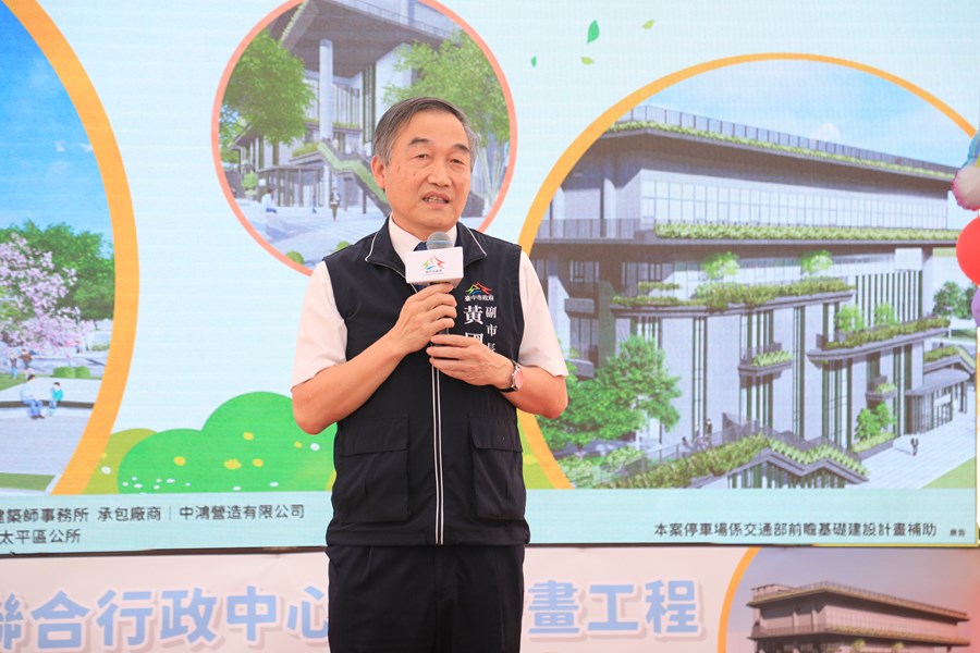 「太平區聯合行政中心興建計畫工程」上梁典禮---TSAI (47)