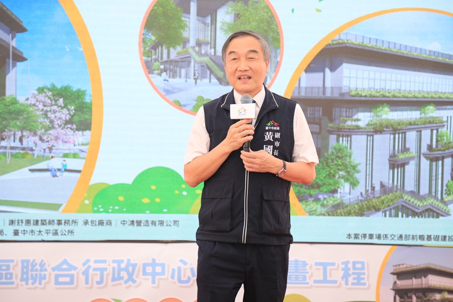 「太平區聯合行政中心興建計畫工程」上梁典禮---TSAI (51)