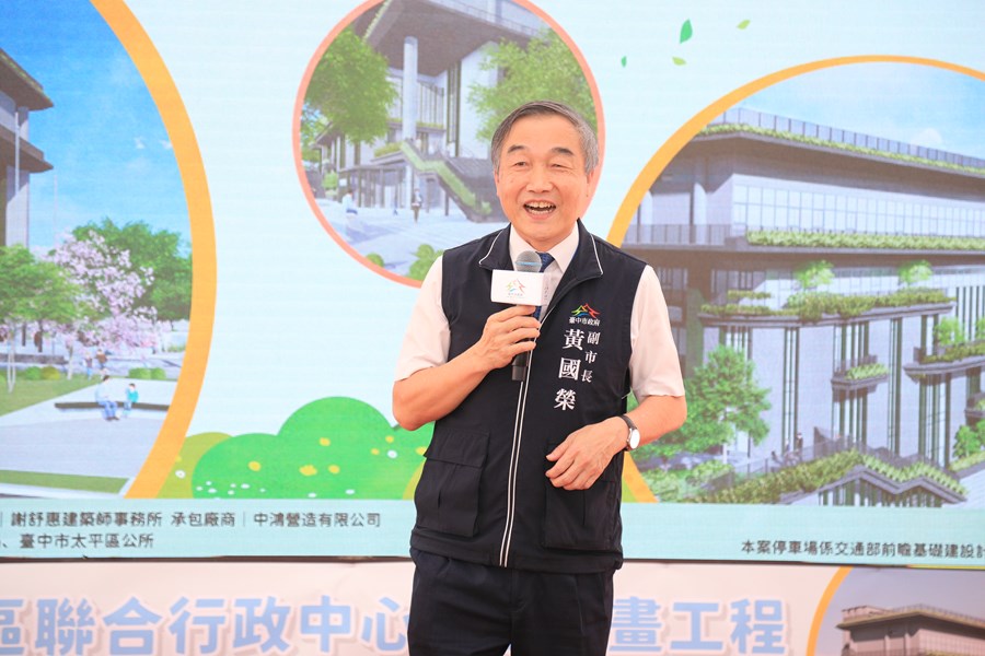 「太平區聯合行政中心興建計畫工程」上梁典禮---TSAI (53)