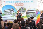 「太平區聯合行政中心興建計畫工程」上梁典禮---TSAI (61)