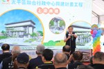 「太平區聯合行政中心興建計畫工程」上梁典禮---TSAI (63)