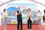 「太平區聯合行政中心興建計畫工程」上梁典禮---TSAI (65)