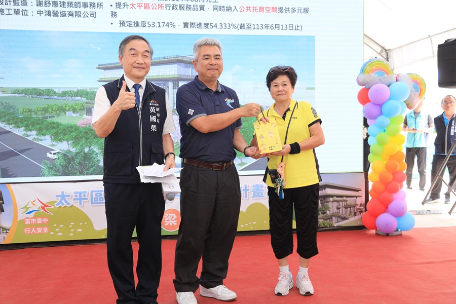 「太平區聯合行政中心興建計畫工程」上梁典禮---TSAI (76)