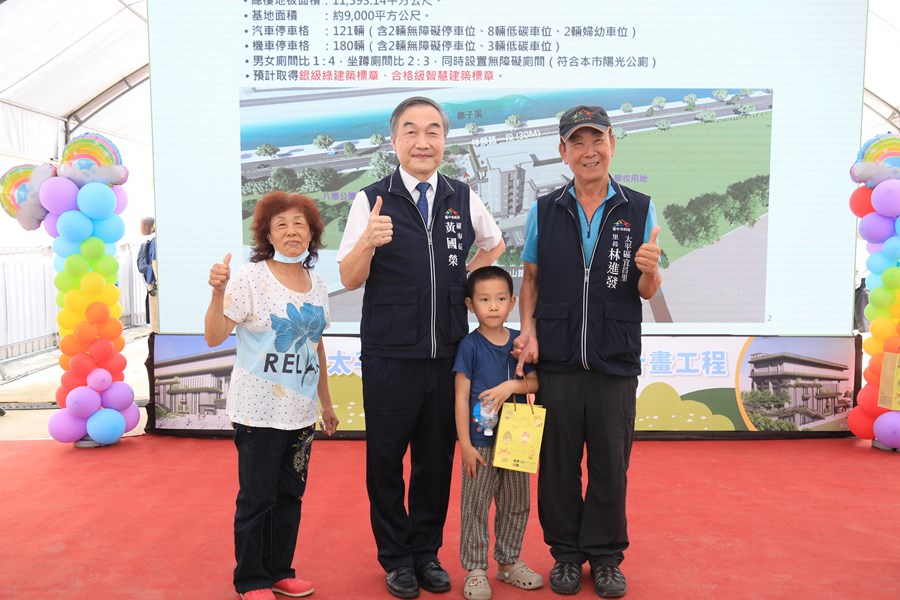 「太平區聯合行政中心興建計畫工程」上梁典禮---TSAI (77)