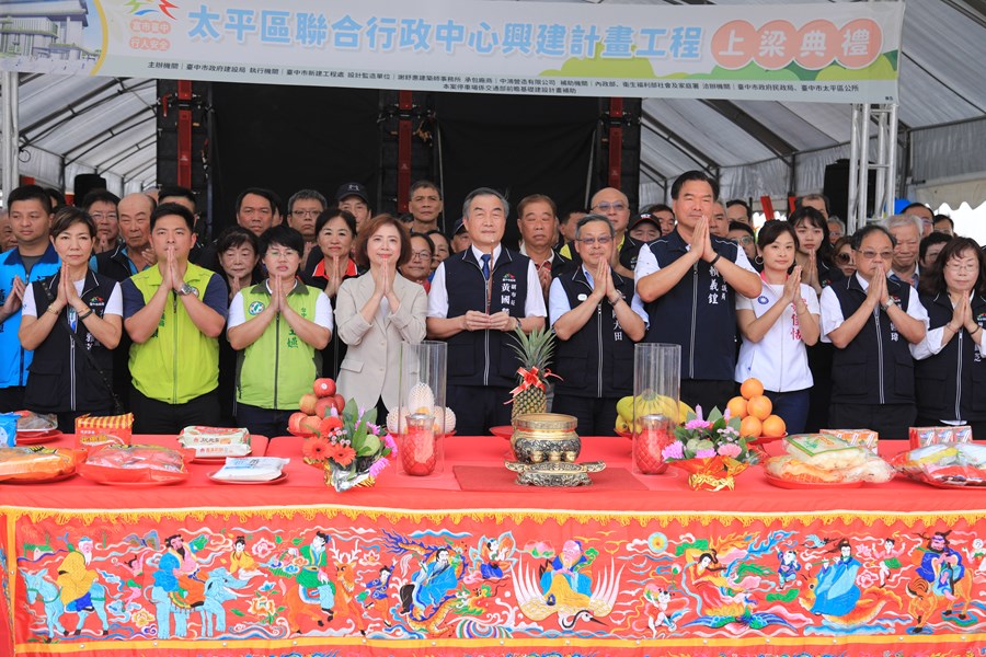 「太平區聯合行政中心興建計畫工程」上梁典禮---TSAI (92)