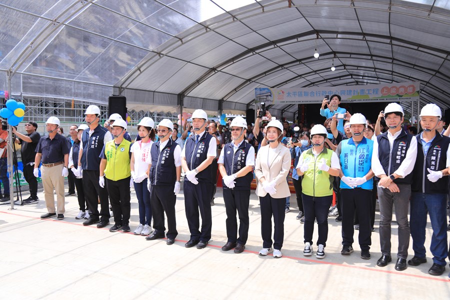 「太平區聯合行政中心興建計畫工程」上梁典禮---TSAI (113)