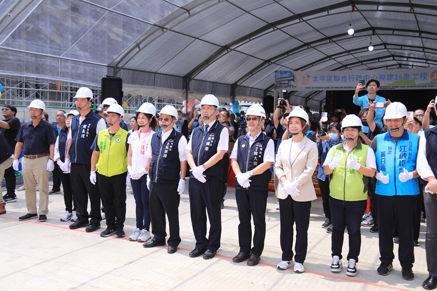 「太平區聯合行政中心興建計畫工程」上梁典禮---TSAI (115)