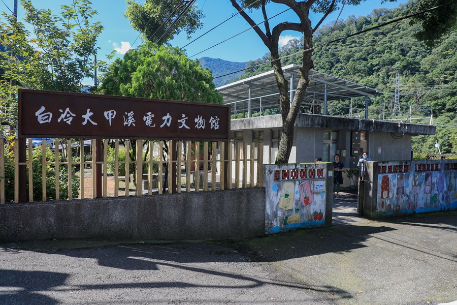 視察大甲溪電力文物館及行銷白冷電廠冰棒、白冷肉包 (10)