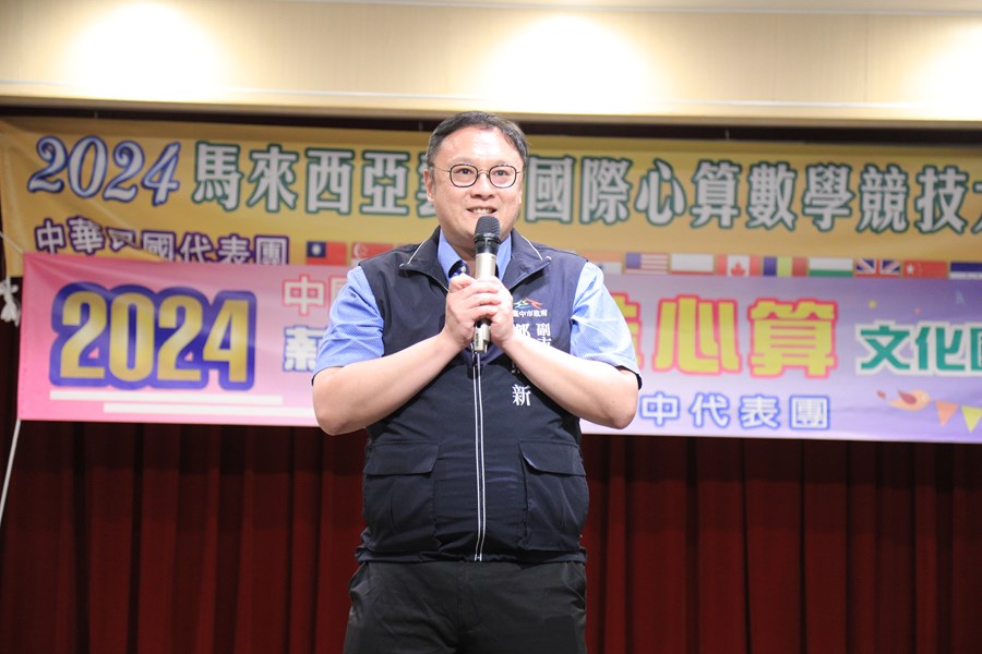 2024馬來西亞雲頂國際決賽暨2024第十五屆薪火傳承珠心算文化國際盛典授旗儀式--TSAI (35)