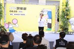 台中公園好宅嘉年華活動--TSAI (32)