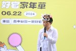 台中公園好宅嘉年華活動--TSAI (37)