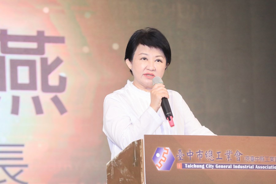 台中市總工業會成立50週年暨第17屆理監事就任慶祝餐會 (4)