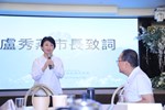 新北市與台中市府城市交流-市政交流--TSAI (17)